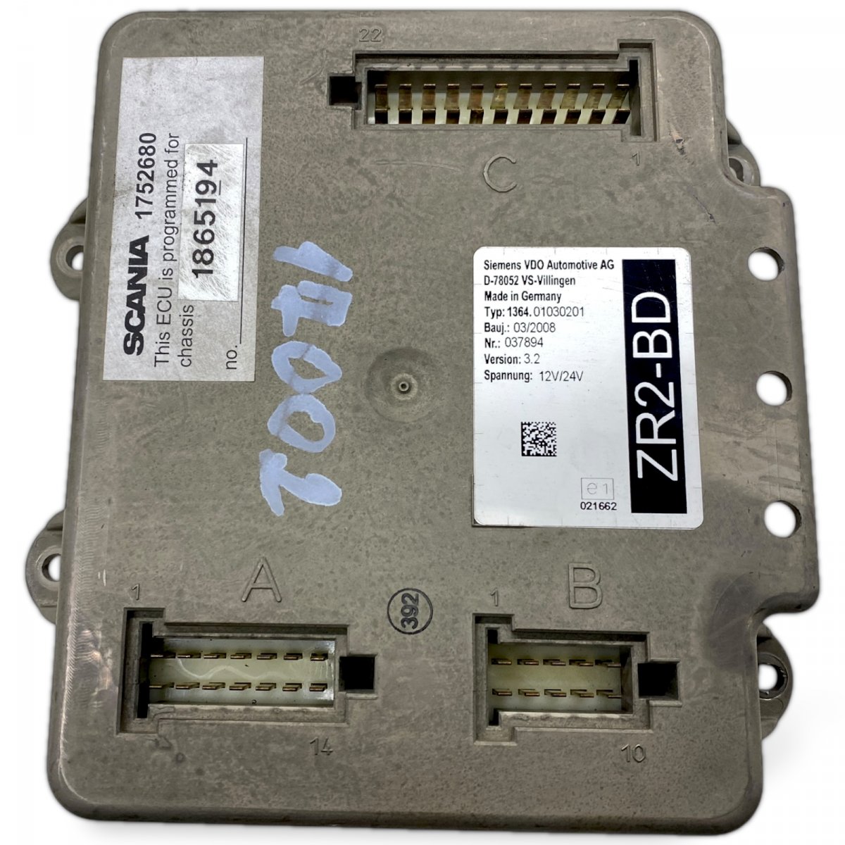 main product photo