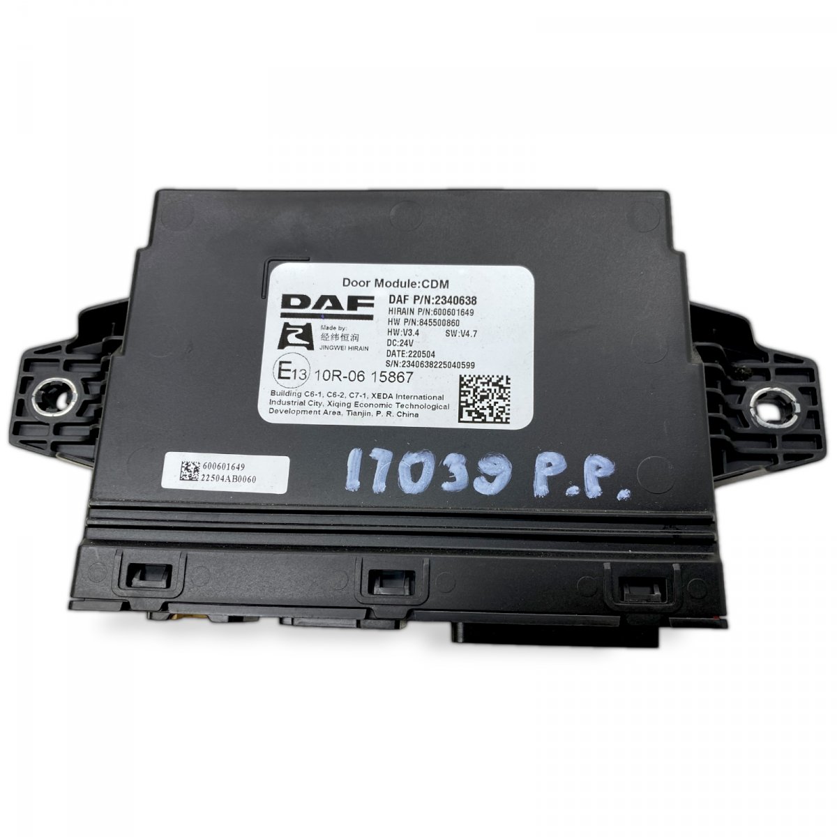 main product photo